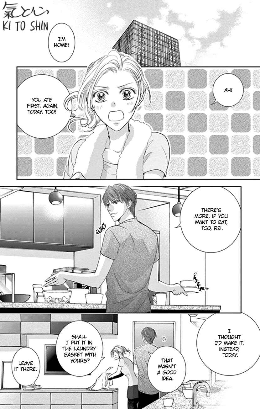 Page 14 Chapter 10 Ai ni Nante Oborenai