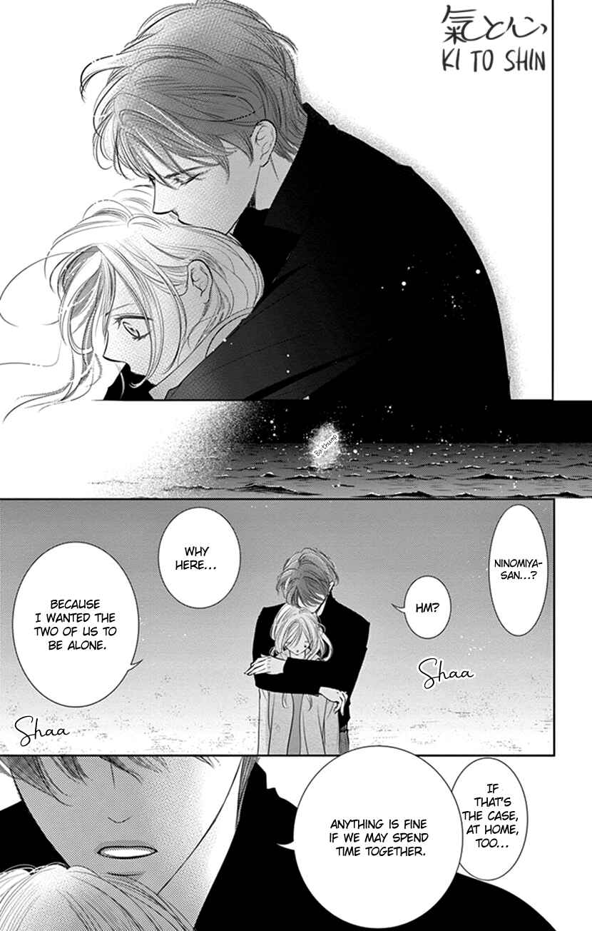 Page 35 Chapter 10 Ai ni Nante Oborenai