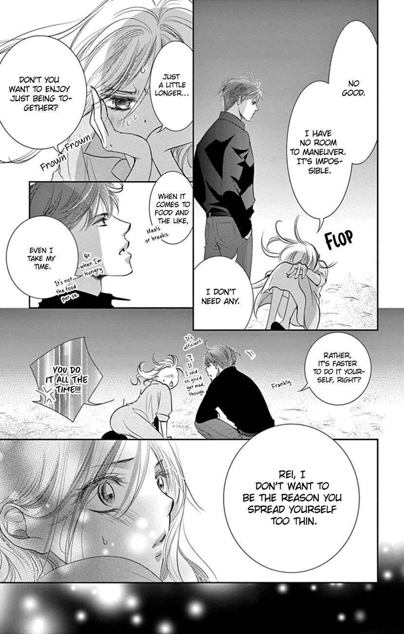 Page 37 Chapter 10 Ai ni Nante Oborenai