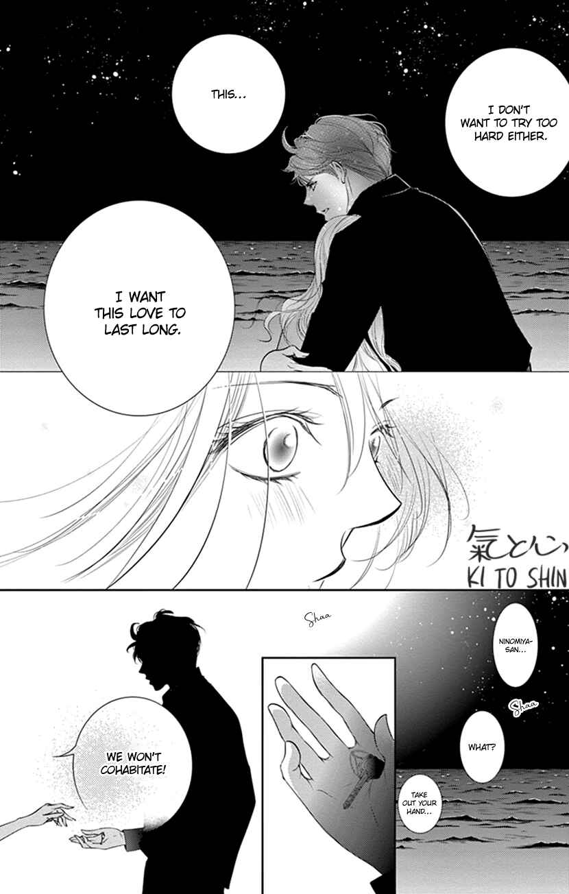 Page 38 Chapter 10 Ai ni Nante Oborenai