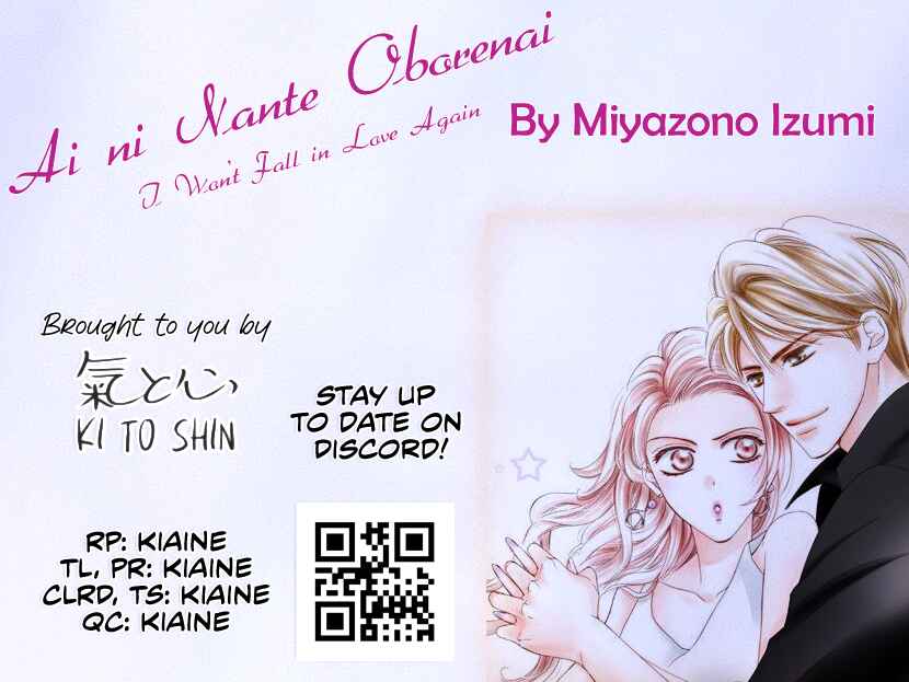 Page 43 Chapter 10 Ai ni Nante Oborenai