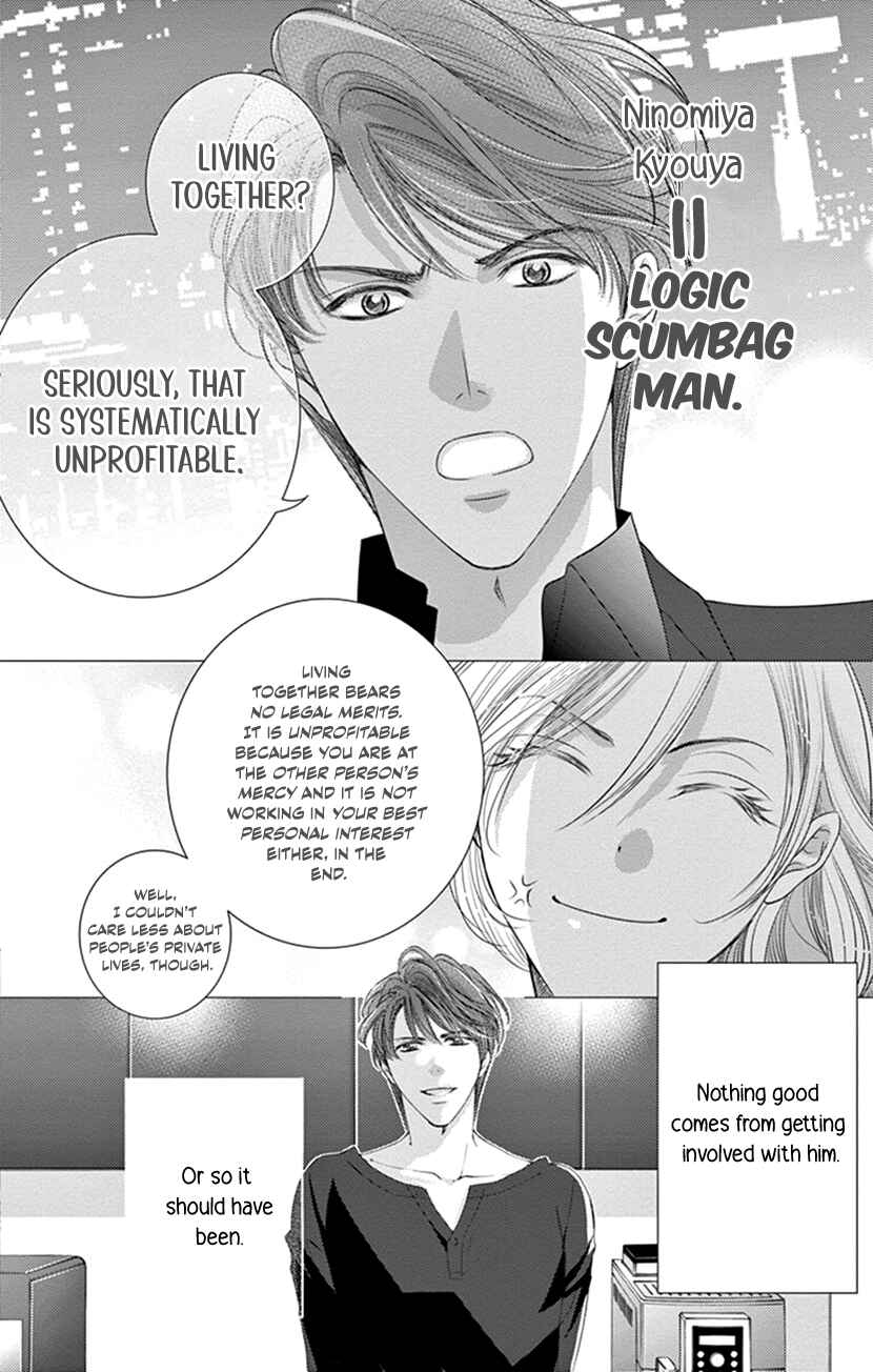 Page 8 Chapter 10 Ai ni Nante Oborenai