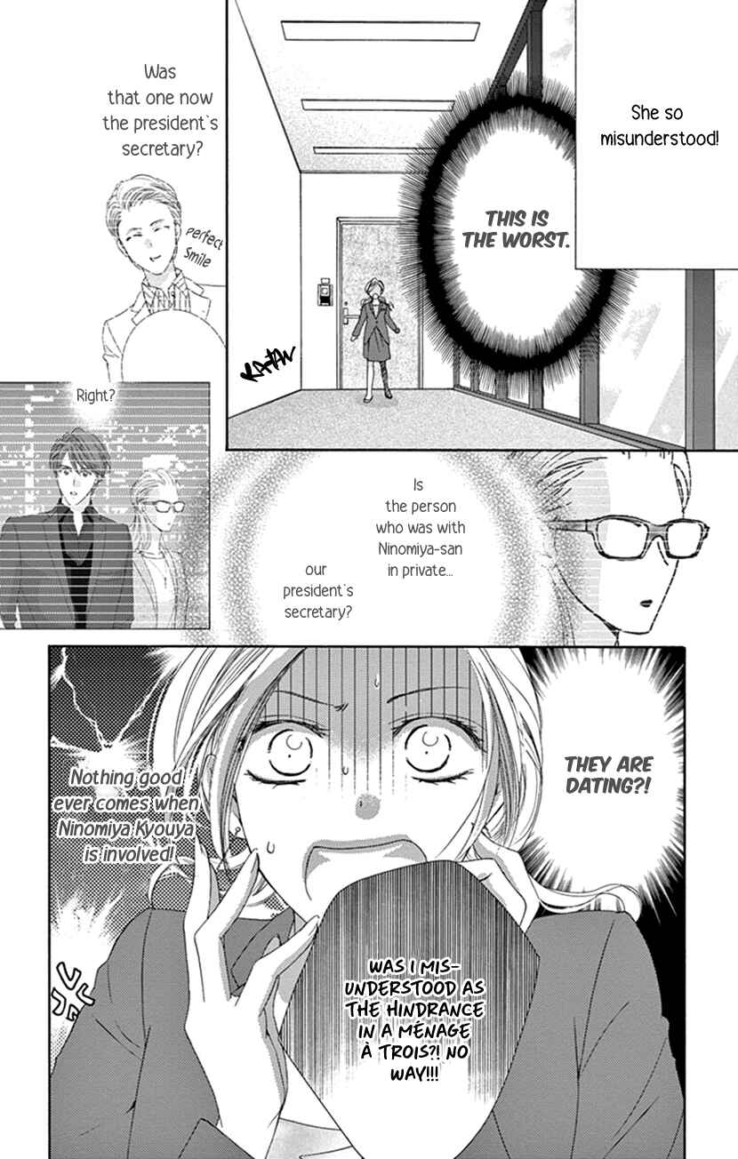 Page 11 Chapter 2 Ai ni Nante Oborenai