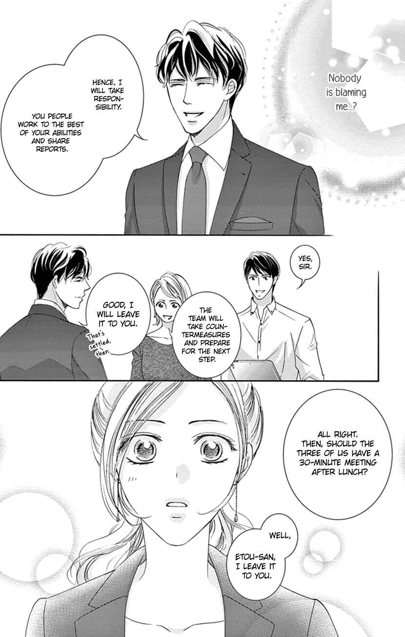 Page 14 Chapter 2 Ai ni Nante Oborenai