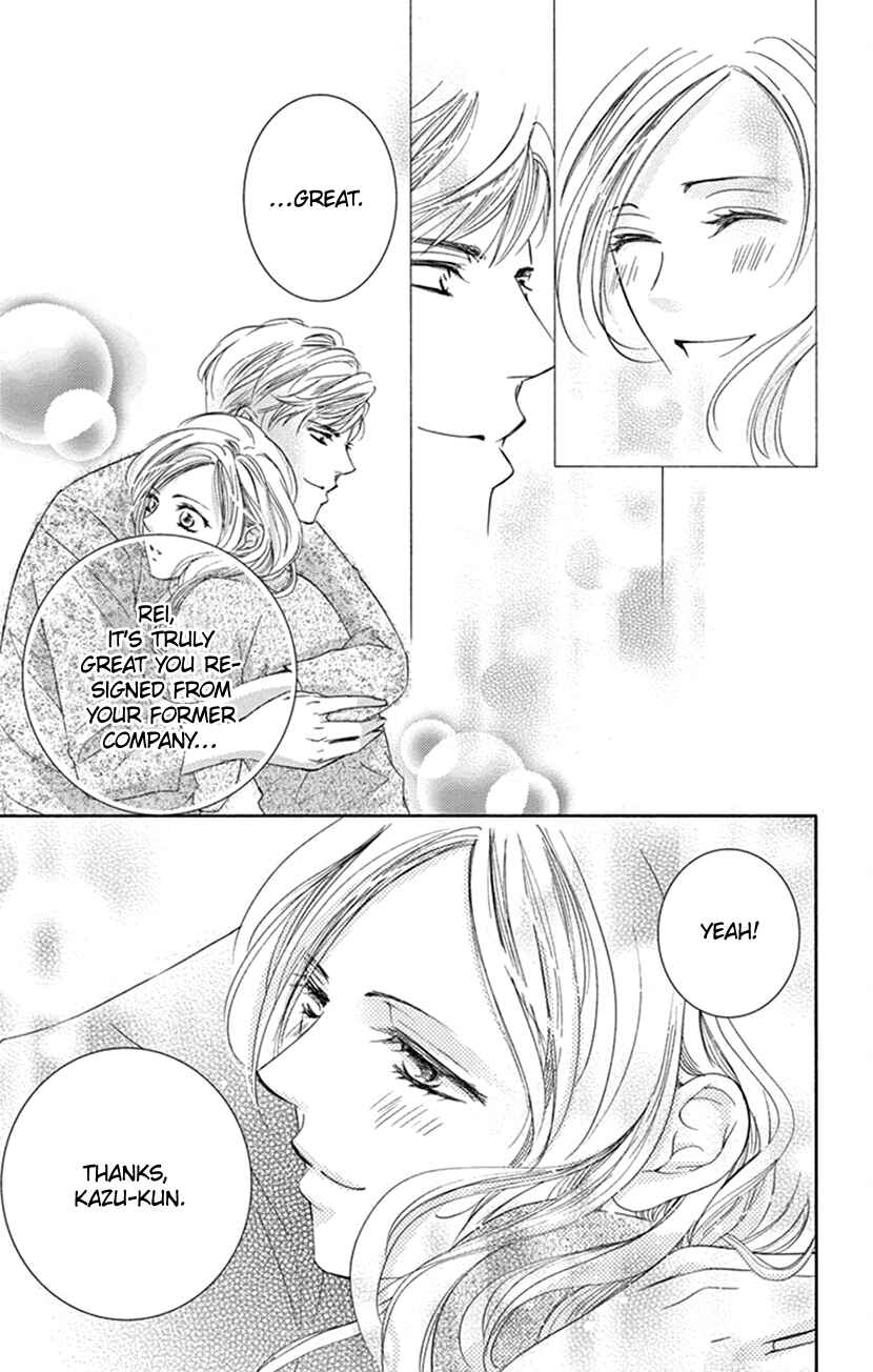 Page 16 Chapter 2 Ai ni Nante Oborenai