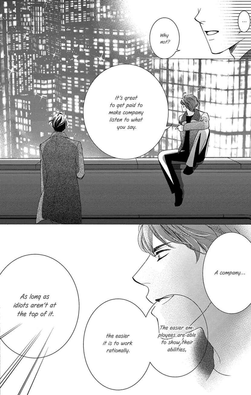 Page 19 Chapter 2 Ai ni Nante Oborenai