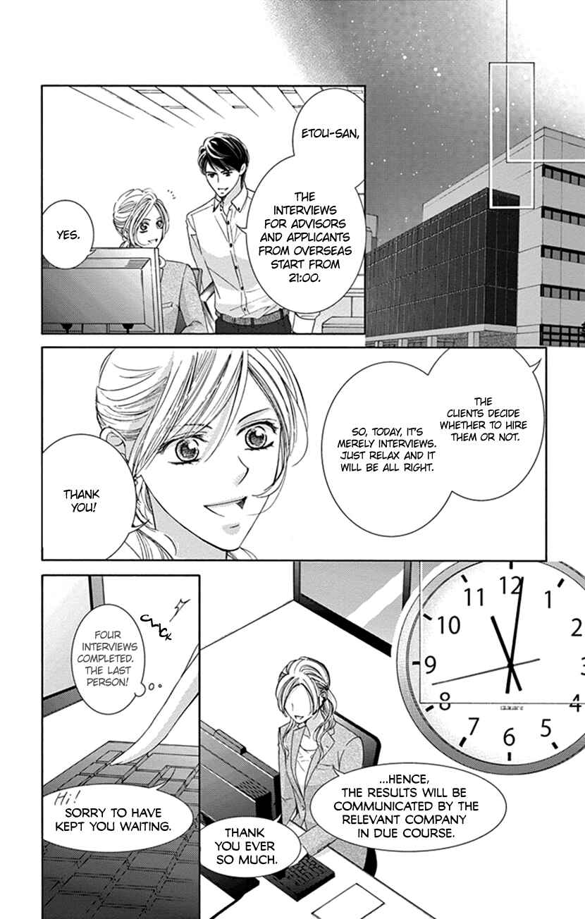 Page 22 Chapter 2 Ai ni Nante Oborenai