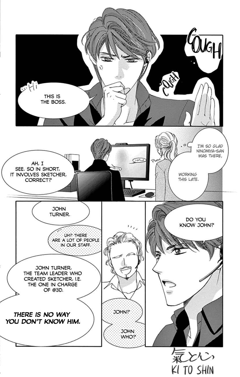 Page 25 Chapter 2 Ai ni Nante Oborenai