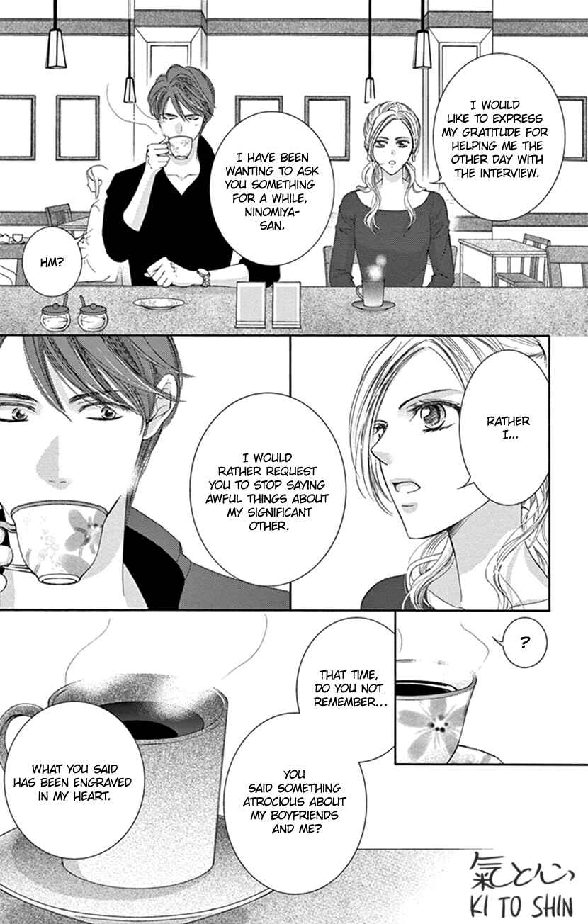 Page 28 Chapter 2 Ai ni Nante Oborenai