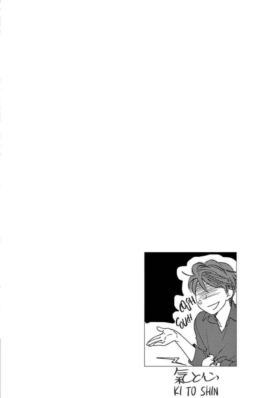 Page 37 Chapter 2 Ai ni Nante Oborenai