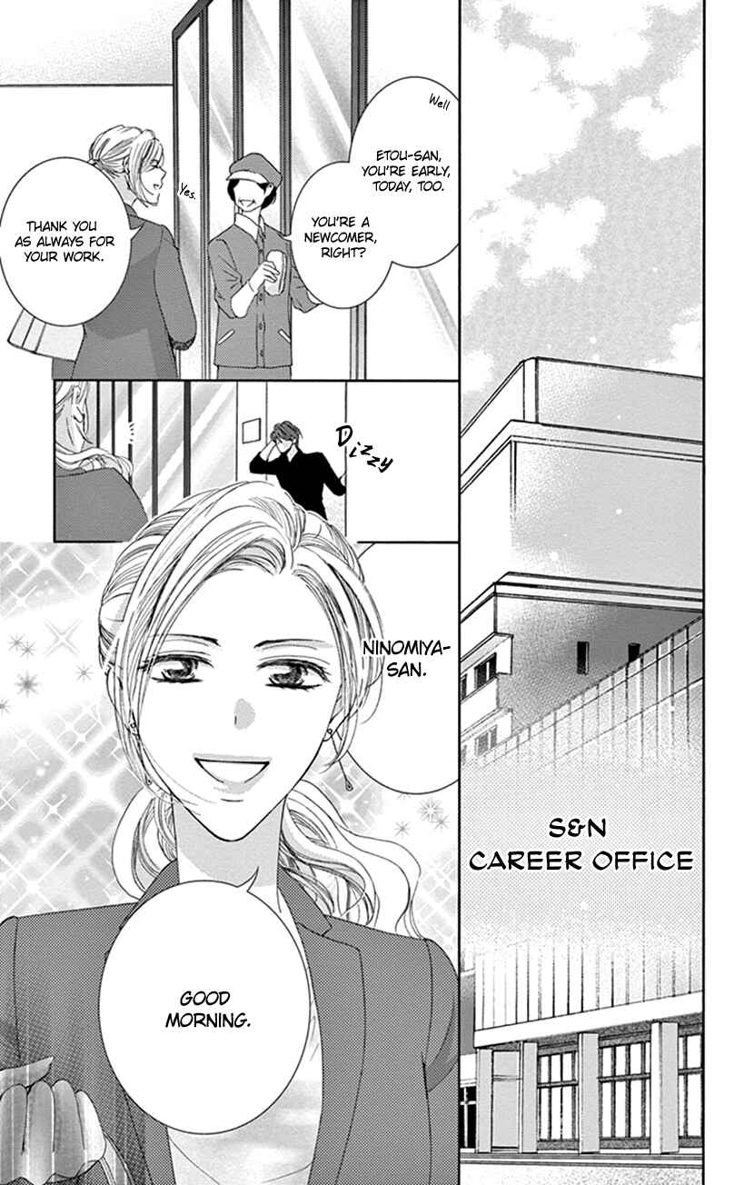 Page 4 Chapter 2 Ai ni Nante Oborenai