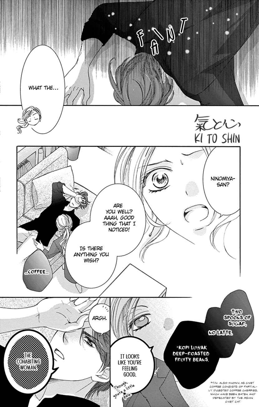 Page 5 Chapter 2 Ai ni Nante Oborenai