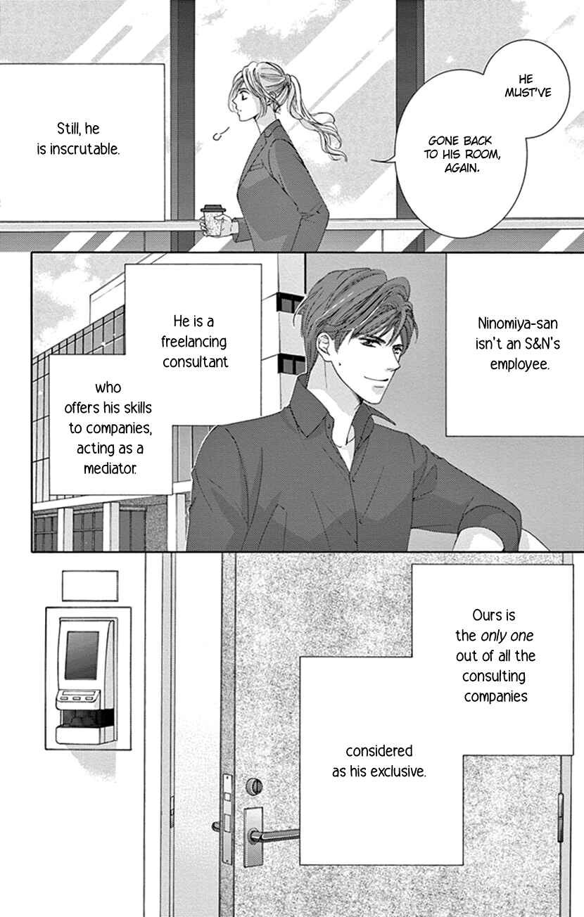 Page 7 Chapter 2 Ai ni Nante Oborenai