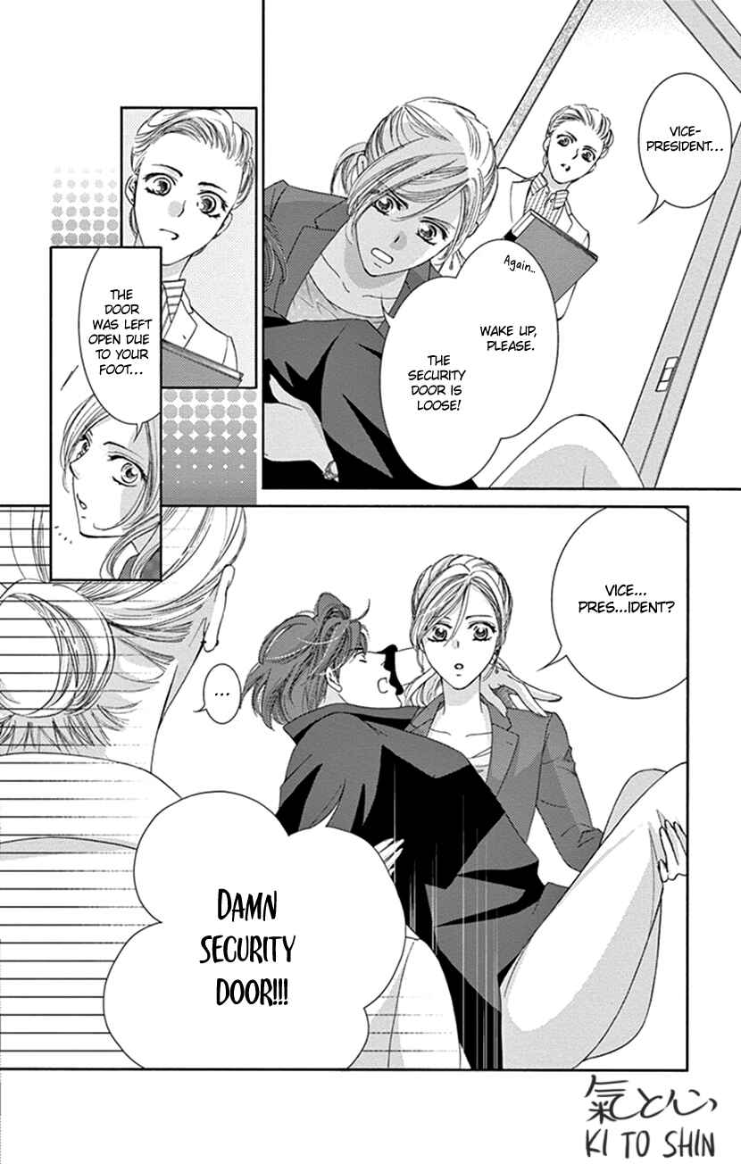 Page 9 Chapter 2 Ai ni Nante Oborenai