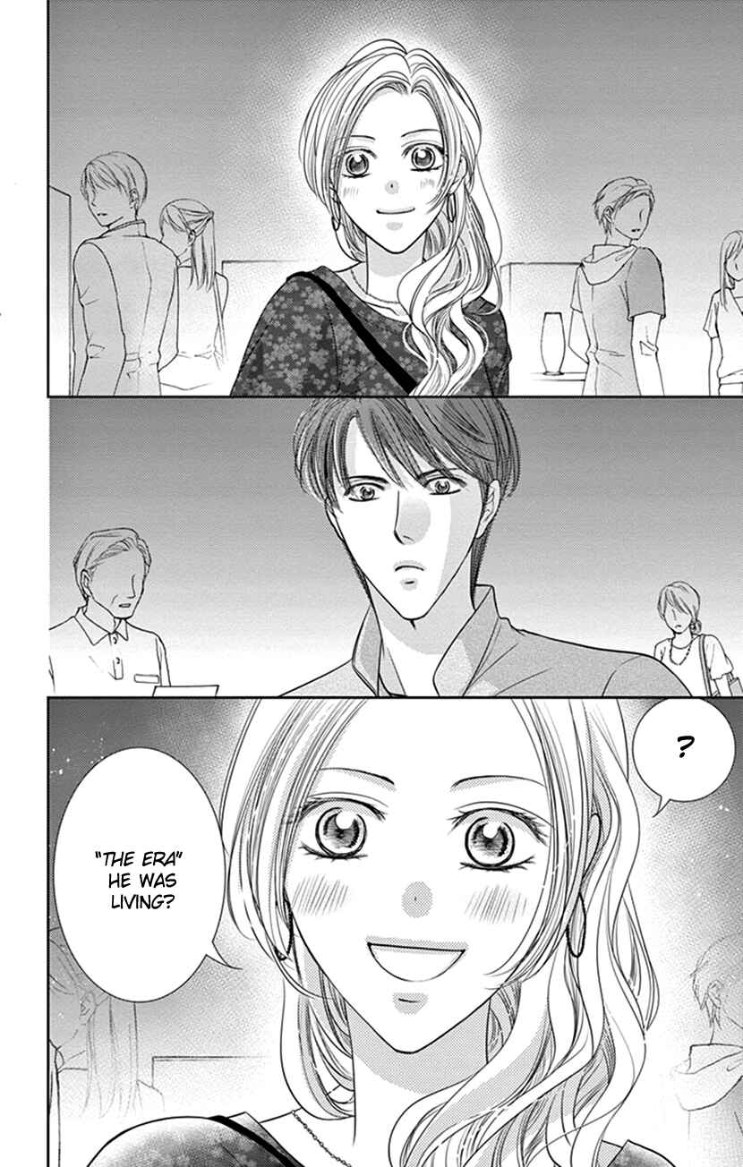 Page 13 Chapter 8 Ai ni Nante Oborenai