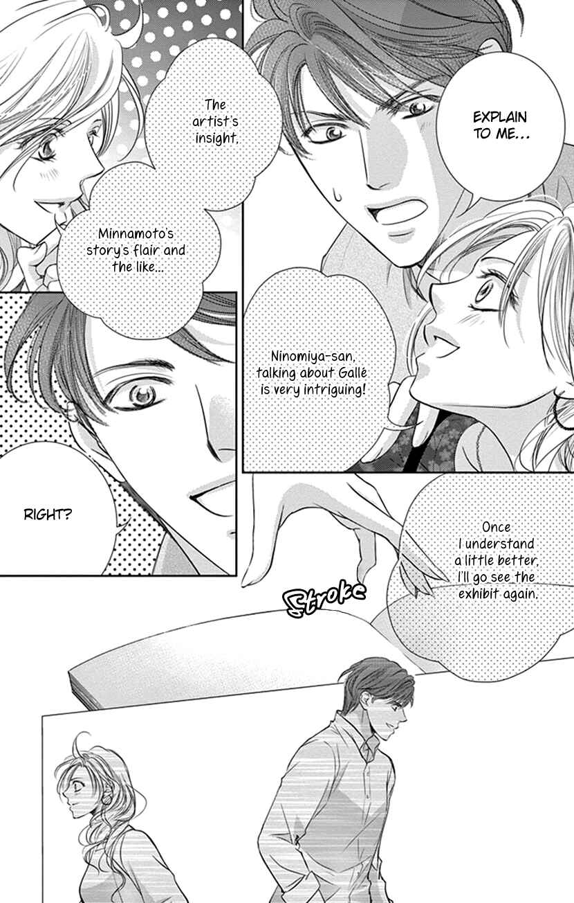 Page 20 Chapter 8 Ai ni Nante Oborenai