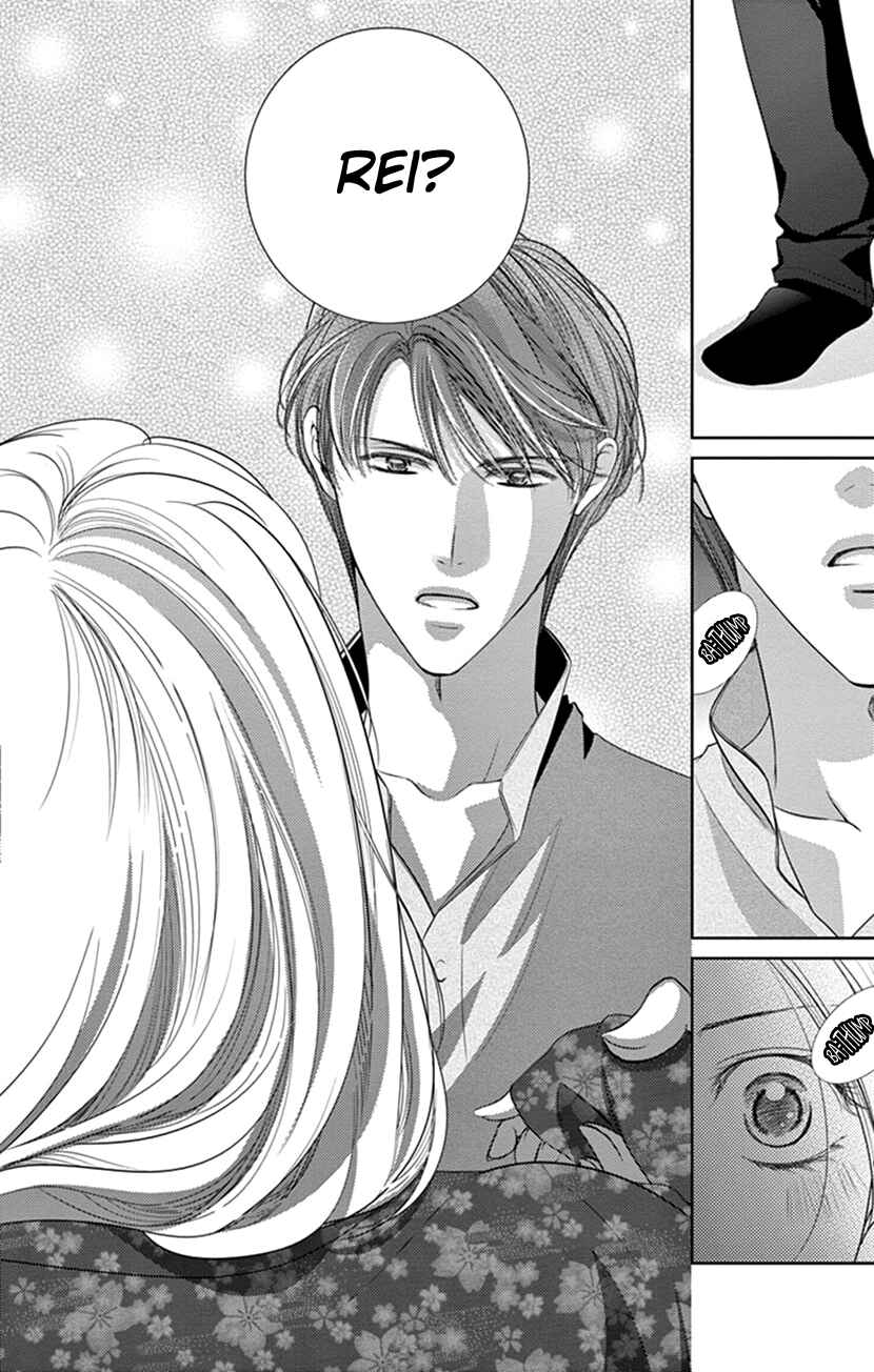 Page 31 Chapter 8 Ai ni Nante Oborenai