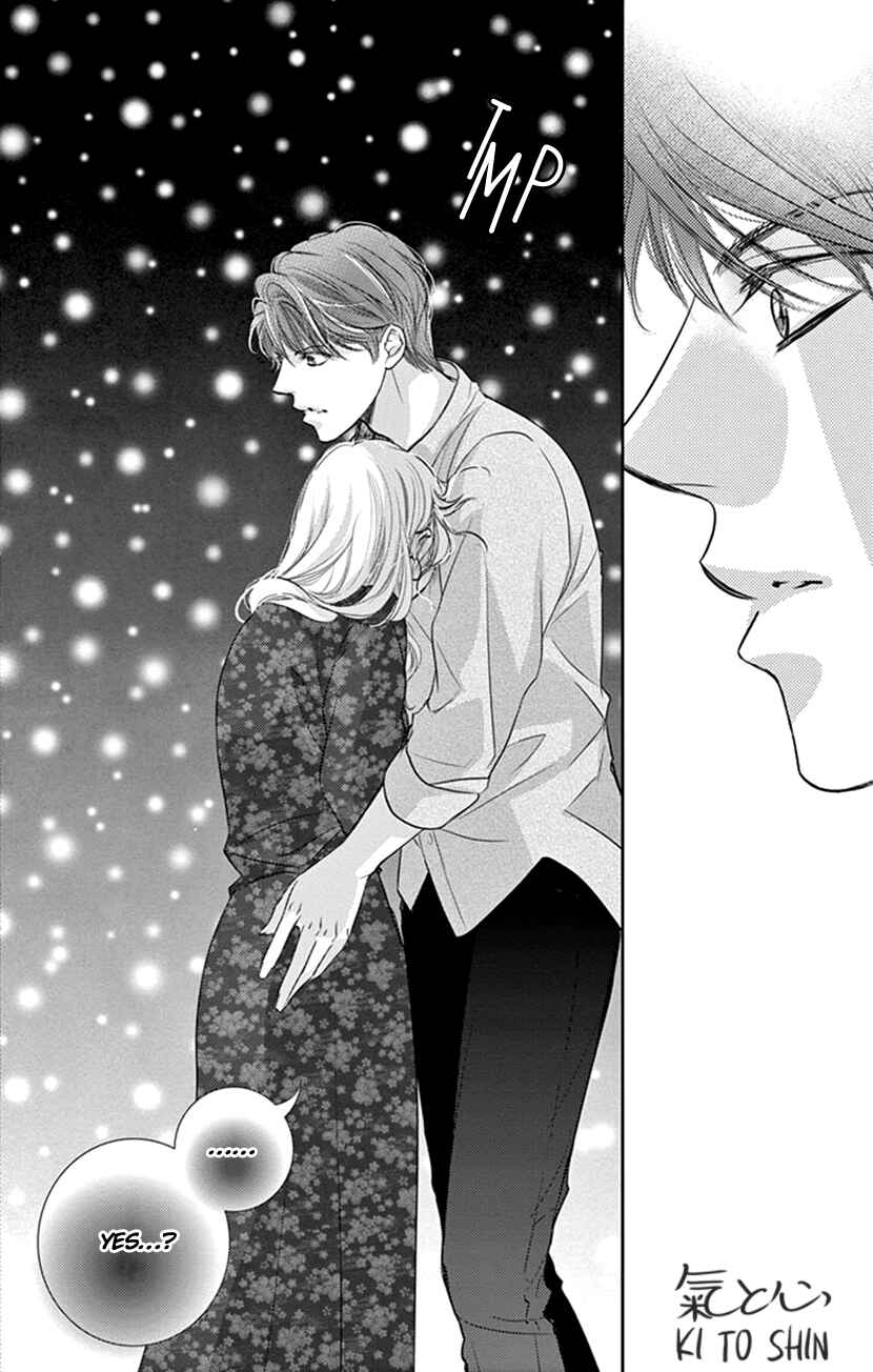 Page 33 Chapter 8 Ai ni Nante Oborenai