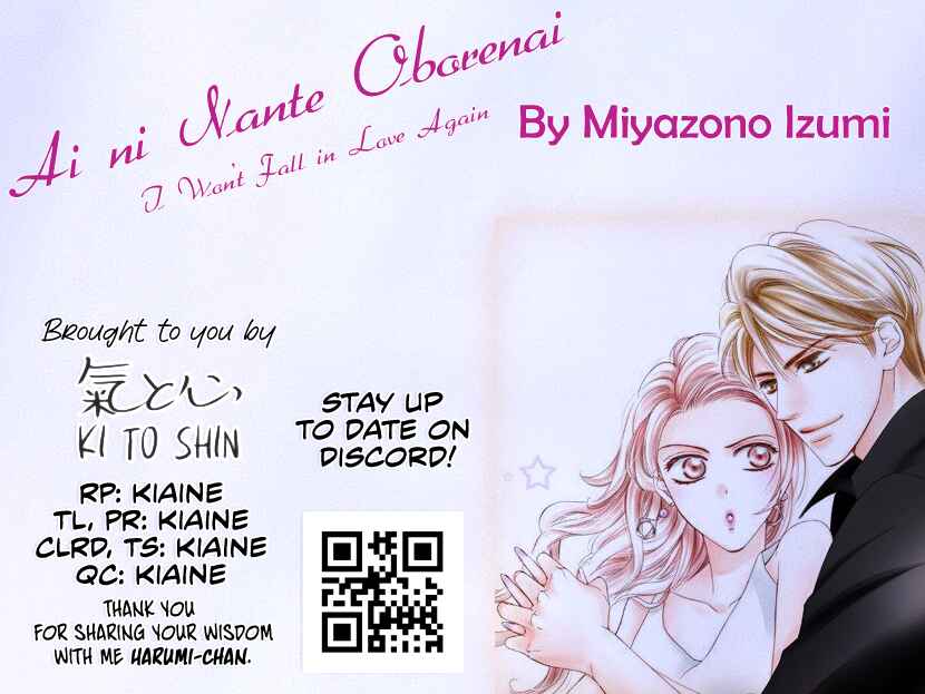 Page 40 Chapter 8 Ai ni Nante Oborenai