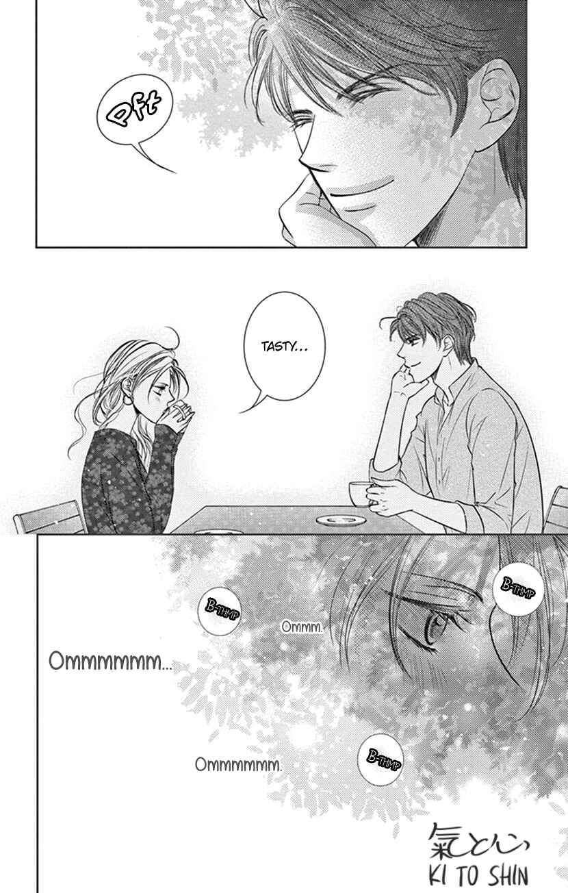 Page 9 Chapter 8 Ai ni Nante Oborenai