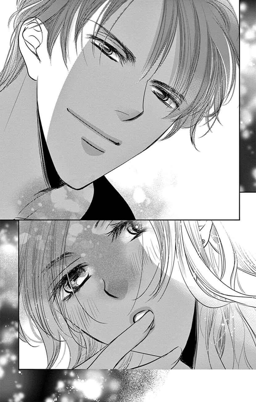 Page 14 Chapter 12 Ai ni Nante Oborenai