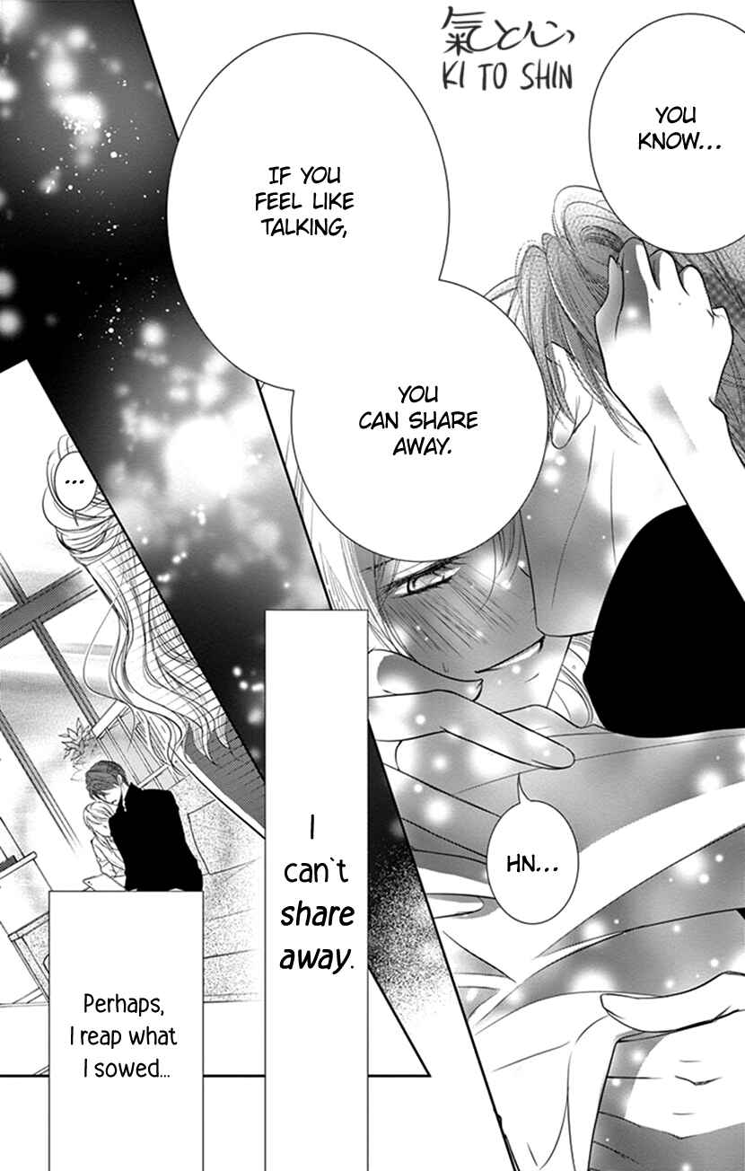 Page 15 Chapter 12 Ai ni Nante Oborenai