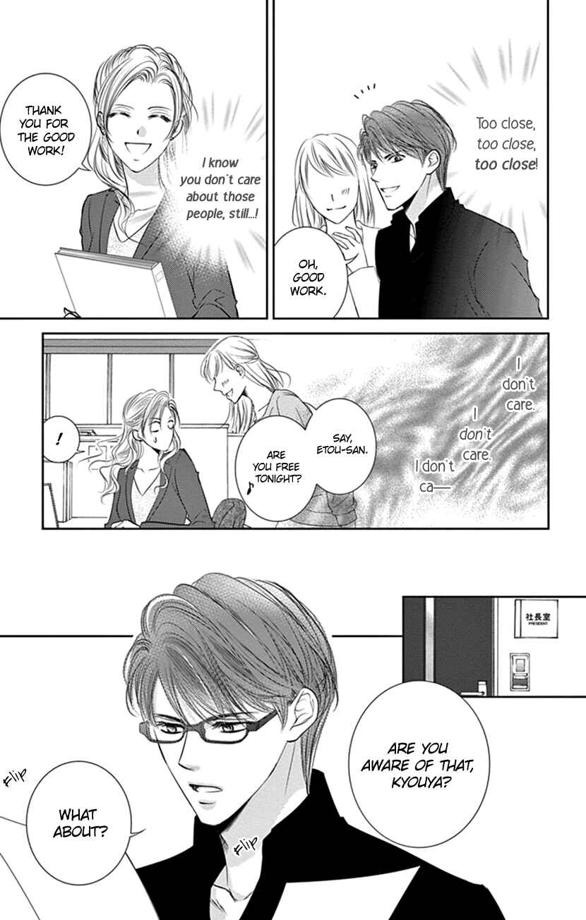 Page 16 Chapter 12 Ai ni Nante Oborenai