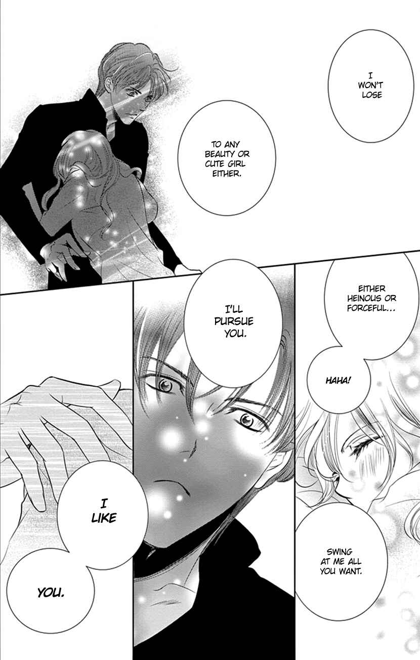 Page 23 Chapter 12 Ai ni Nante Oborenai