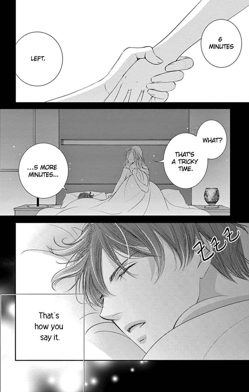 Page 3 Chapter 12 Ai ni Nante Oborenai