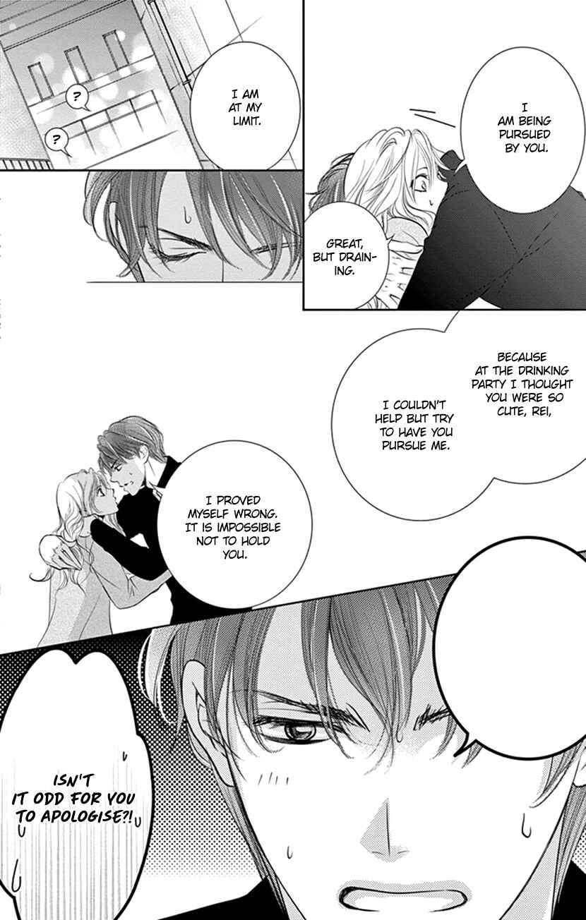 Page 35 Chapter 12 Ai ni Nante Oborenai