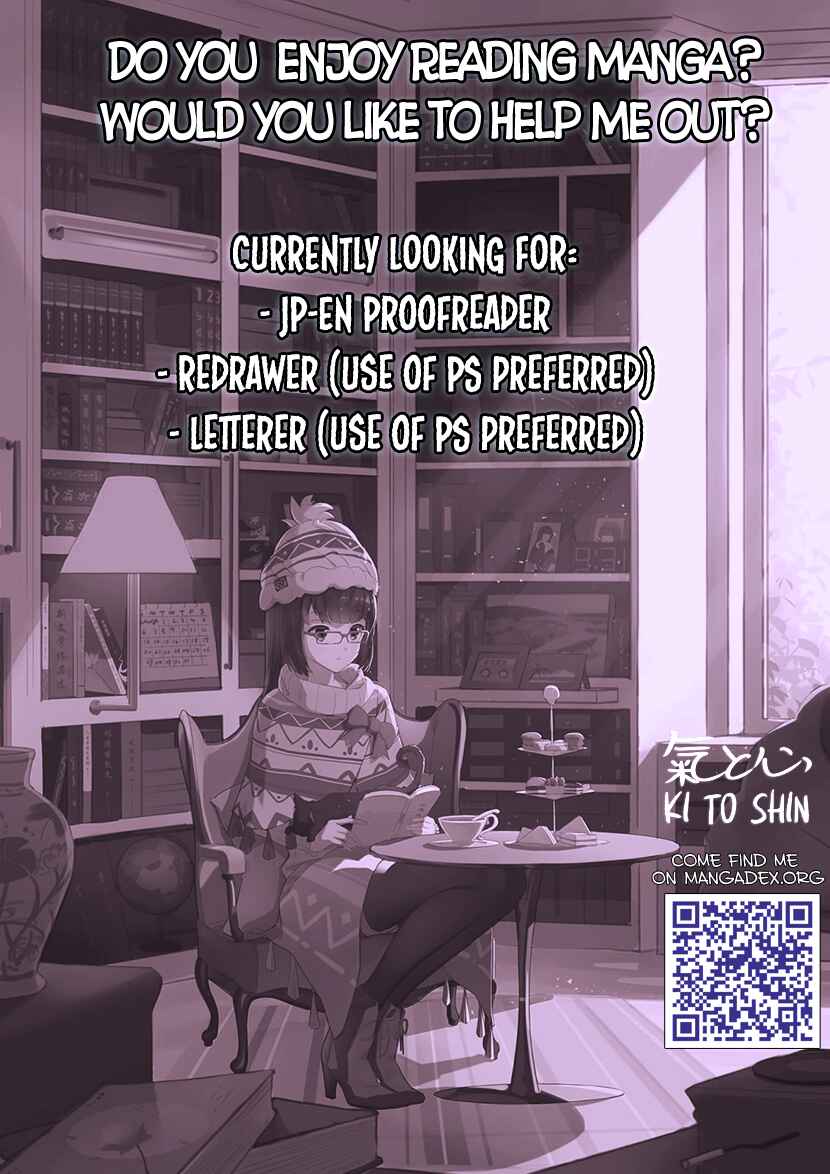 Page 40 Chapter 12 Ai ni Nante Oborenai
