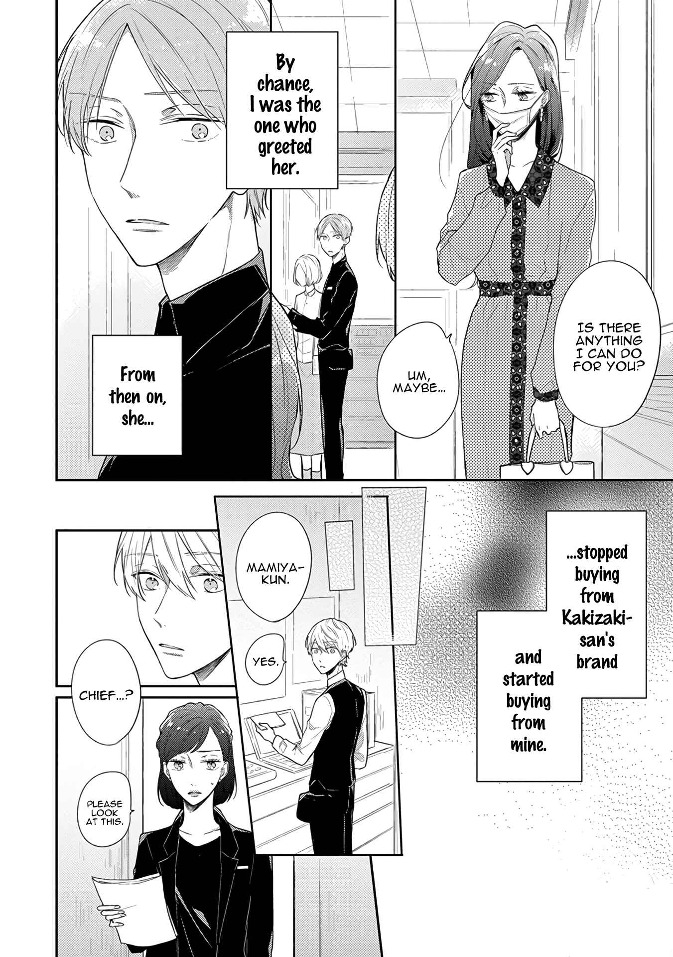 Page 5 Chapter 6 Cosmetic Playlover