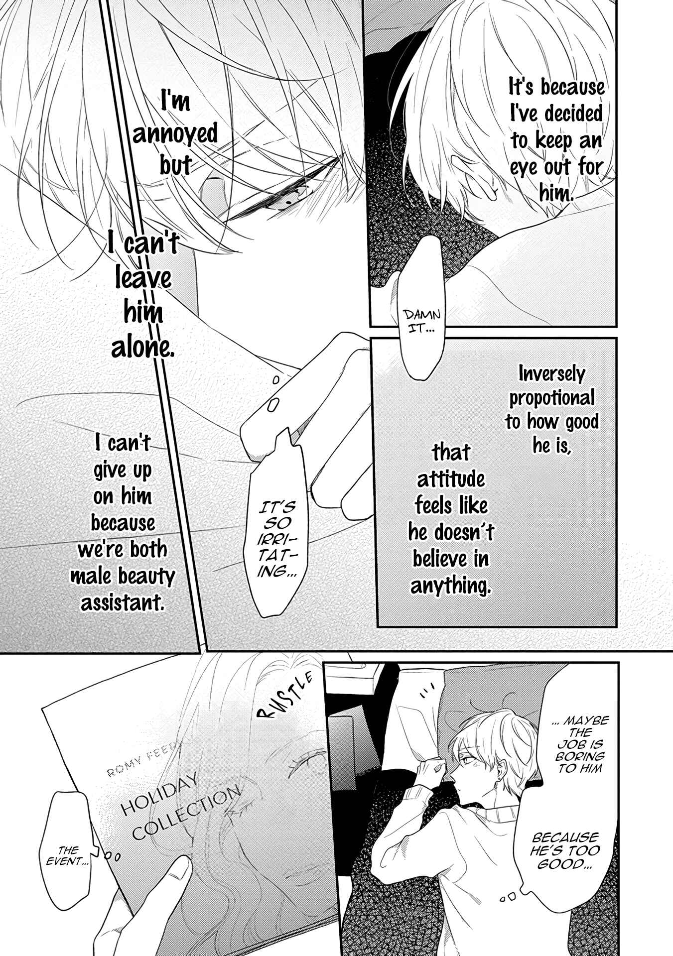 Page 14 Chapter 2 Cosmetic Playlover