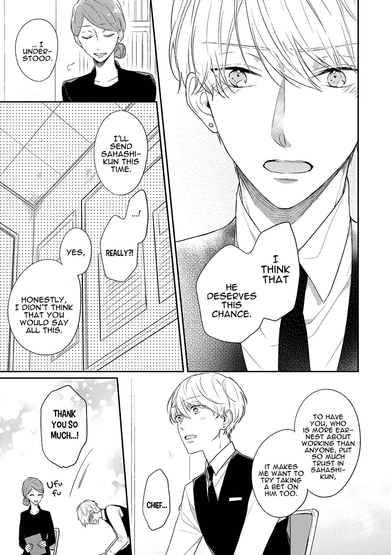 Page 18 Chapter 2 Cosmetic Playlover
