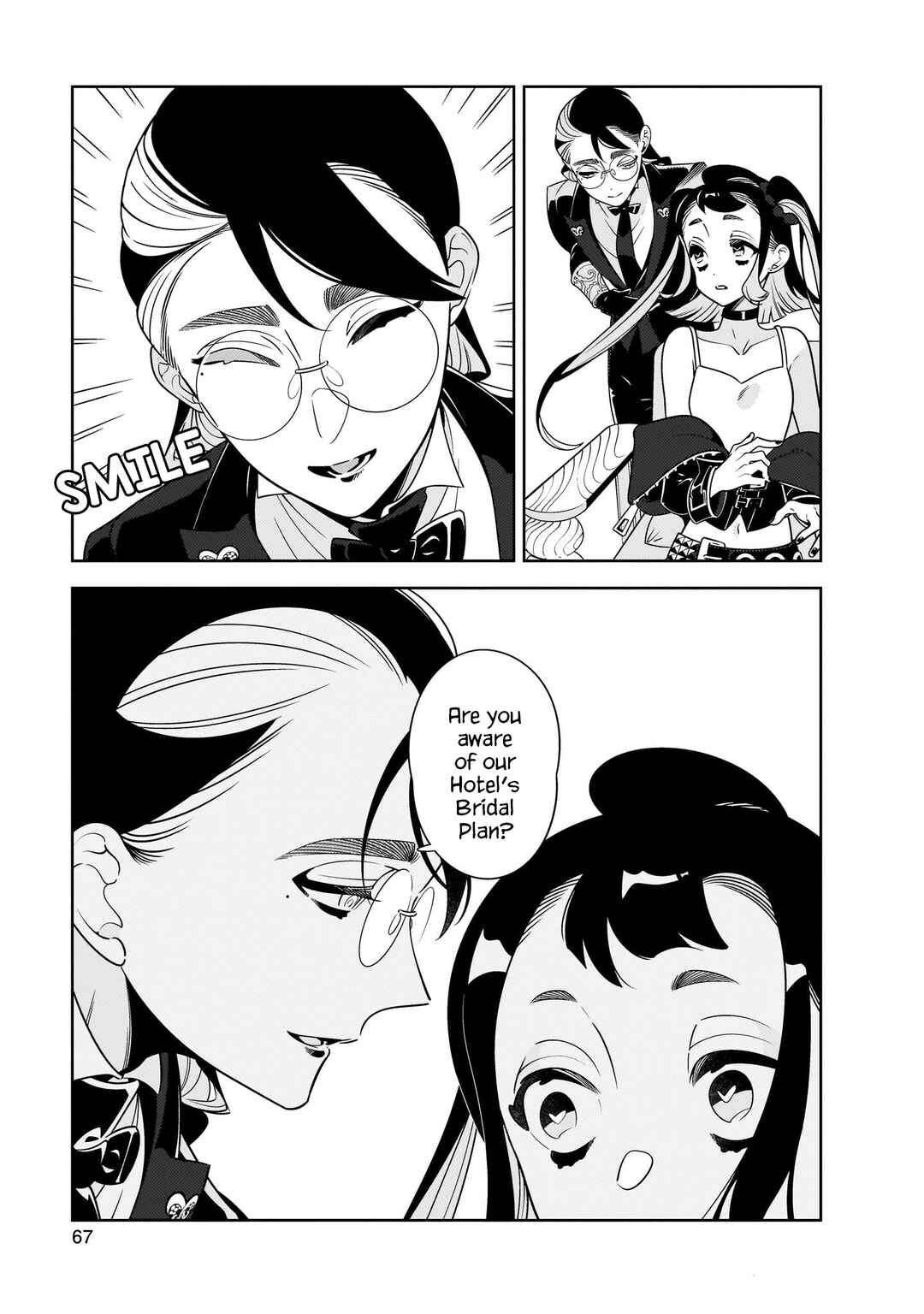 Page 17 Chapter 2 Hotel Laurel no Wataridoritachi