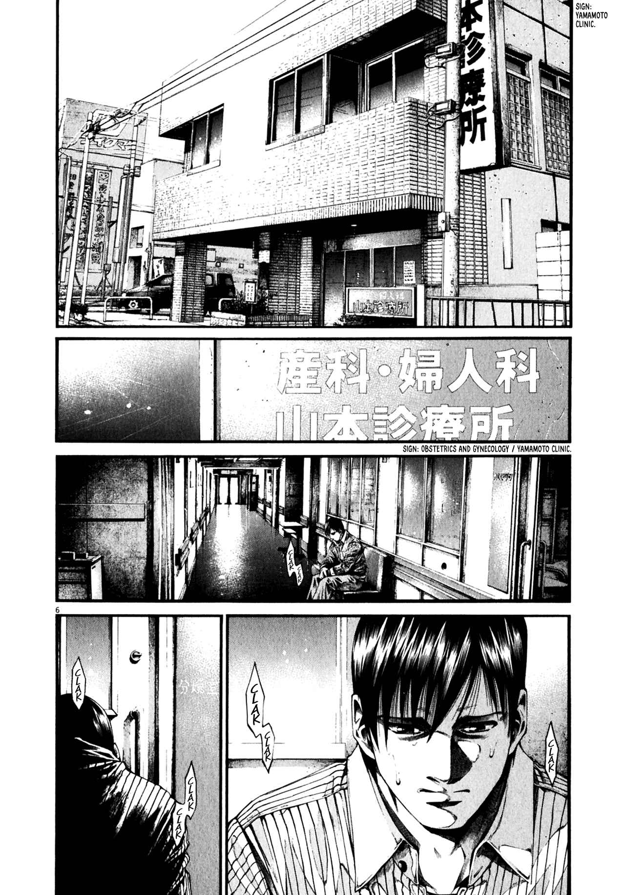 Page 6 Chapter 2 Hideout