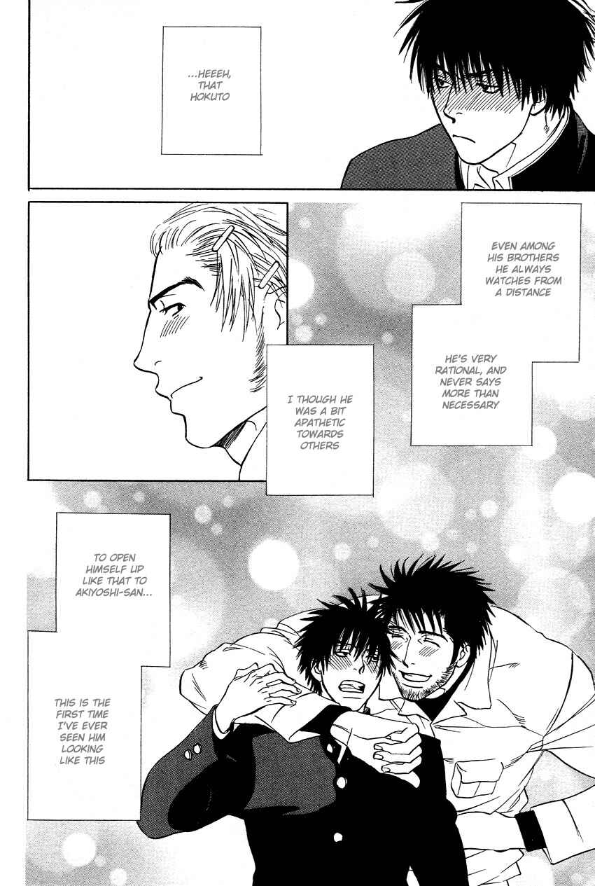 Page 10 Chapter 3 Soredewa Minasan