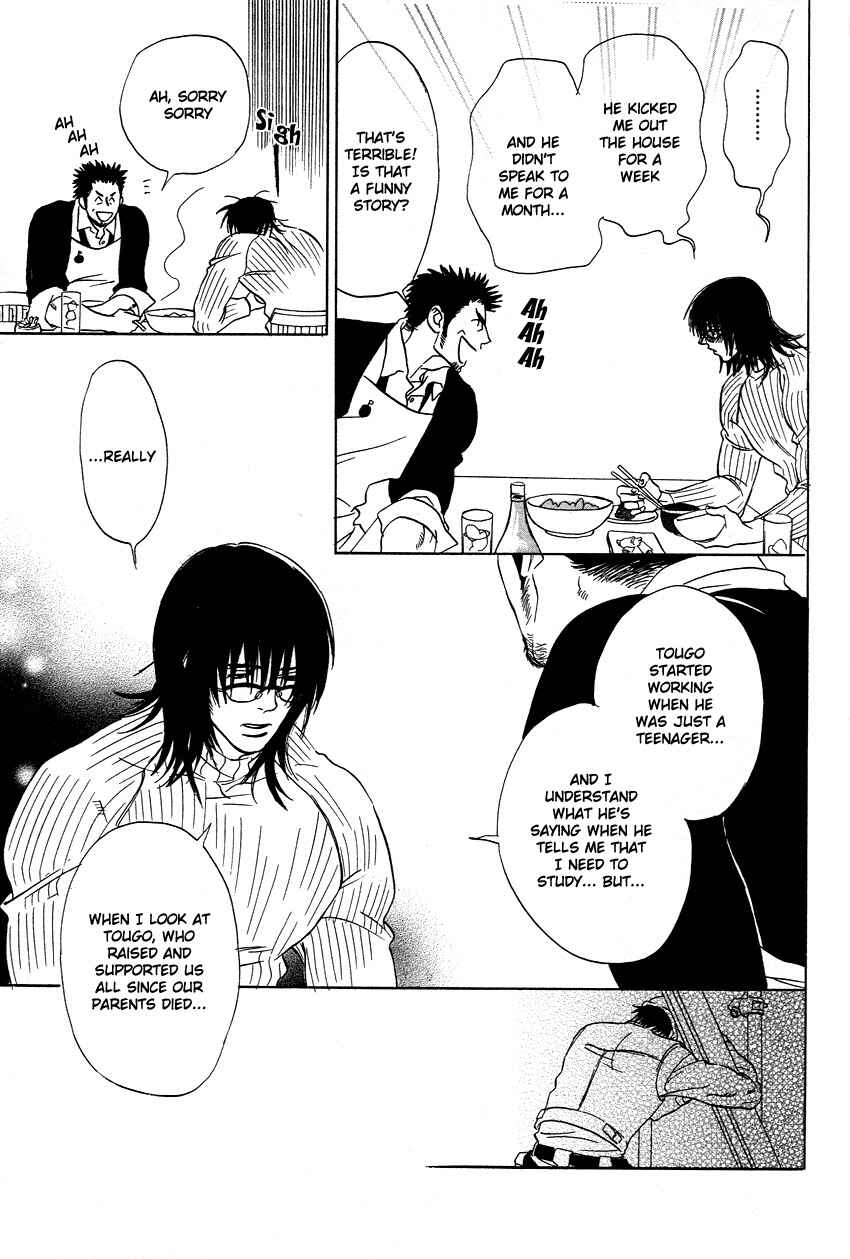 Page 13 Chapter 3 Soredewa Minasan