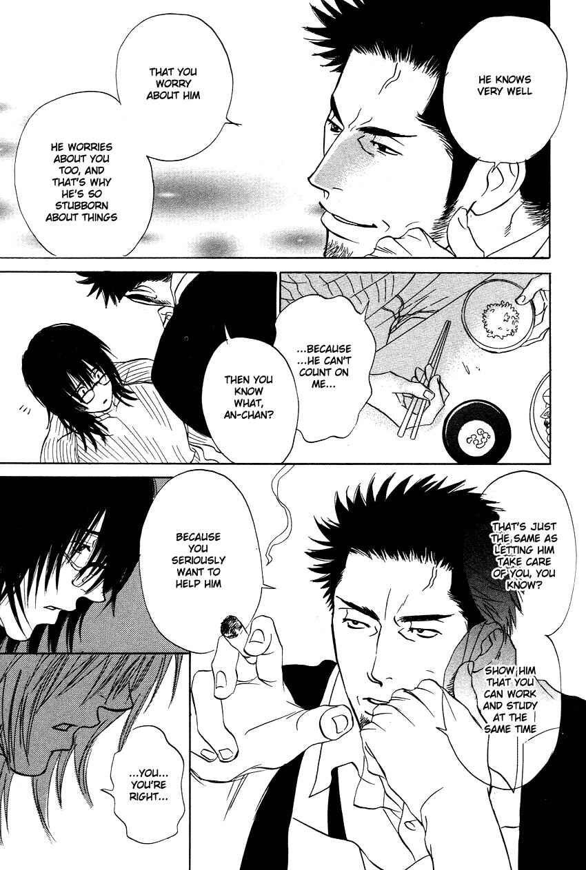 Page 15 Chapter 3 Soredewa Minasan