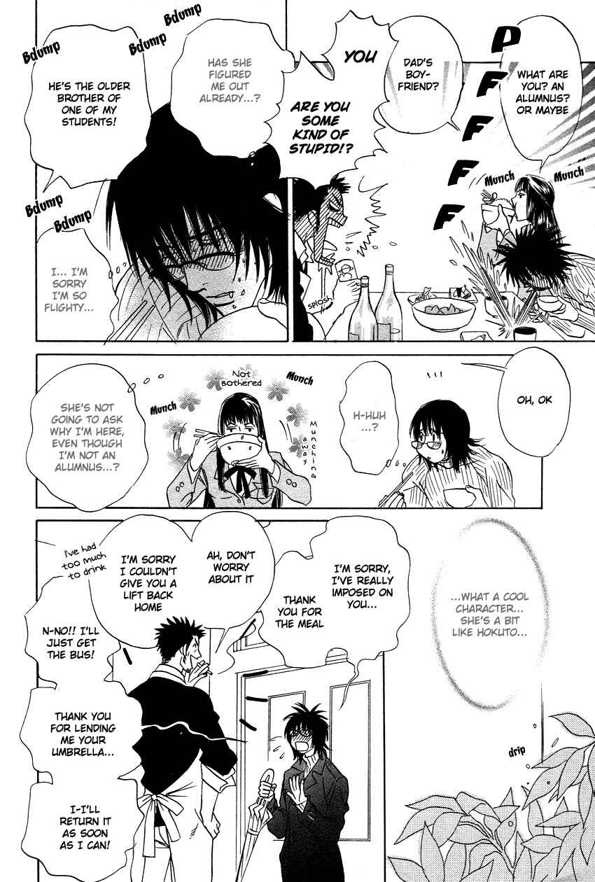 Page 18 Chapter 3 Soredewa Minasan