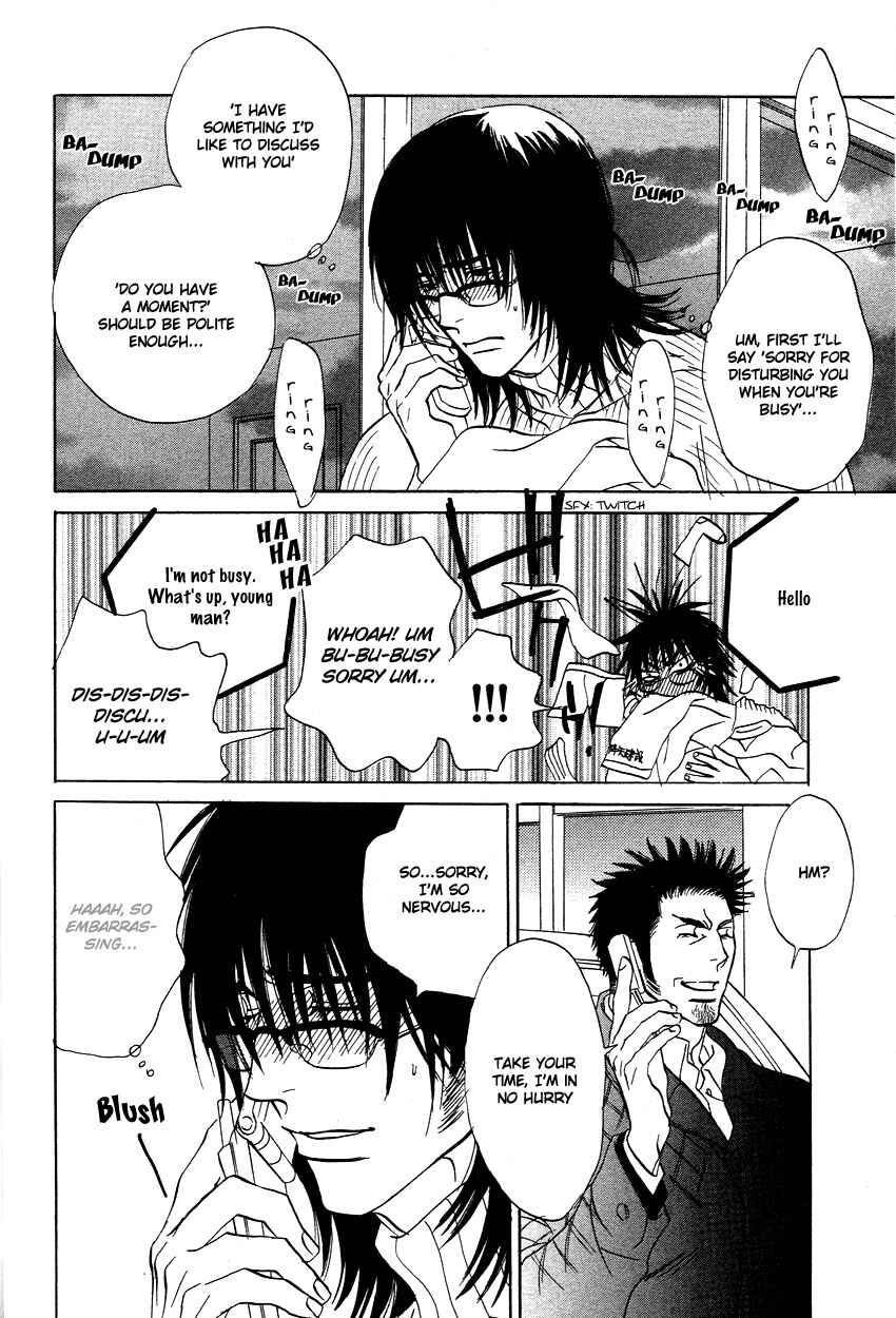 Page 2 Chapter 3 Soredewa Minasan