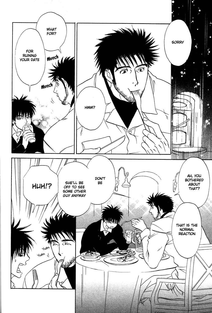 Page 20 Chapter 3 Soredewa Minasan