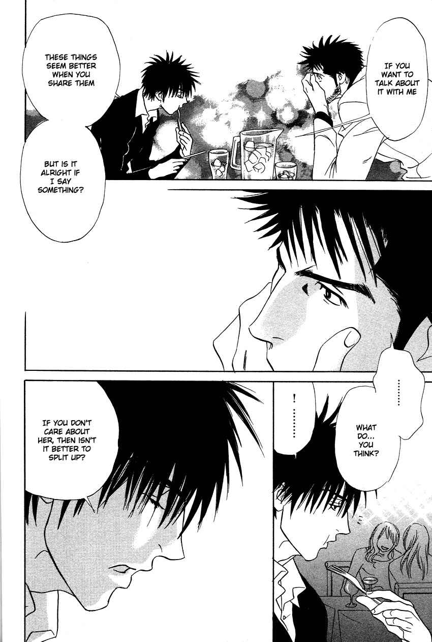 Page 22 Chapter 3 Soredewa Minasan