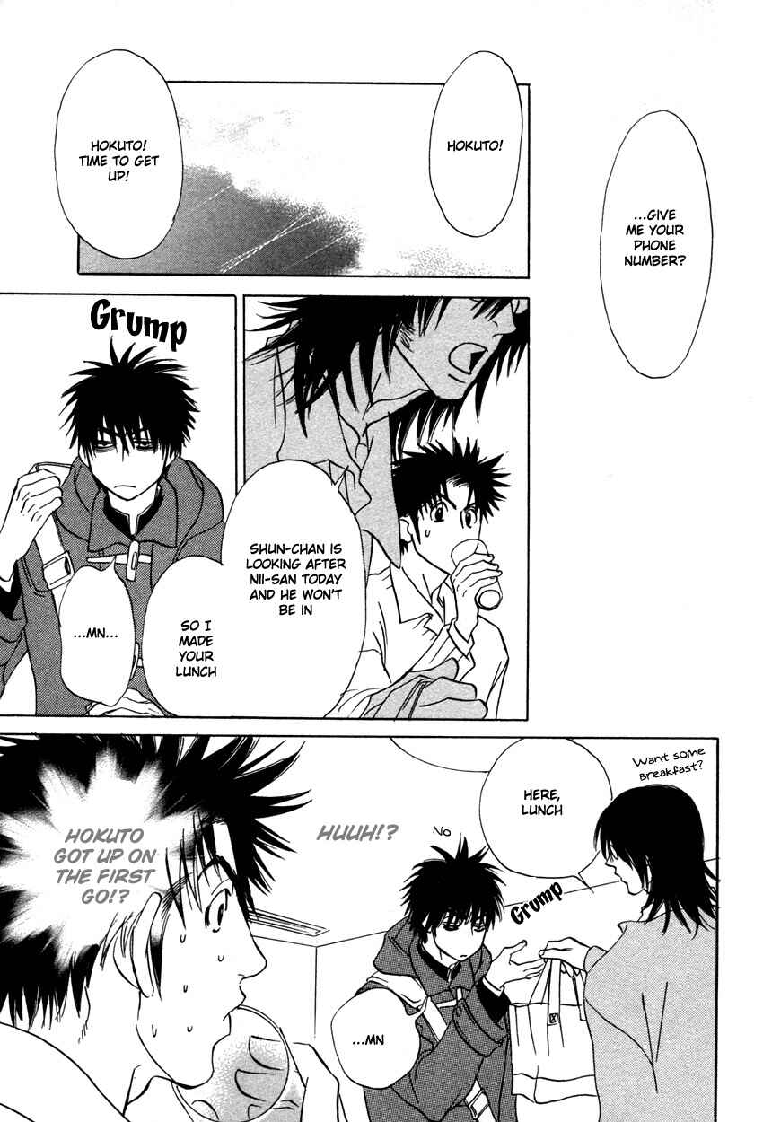 Page 31 Chapter 3 Soredewa Minasan
