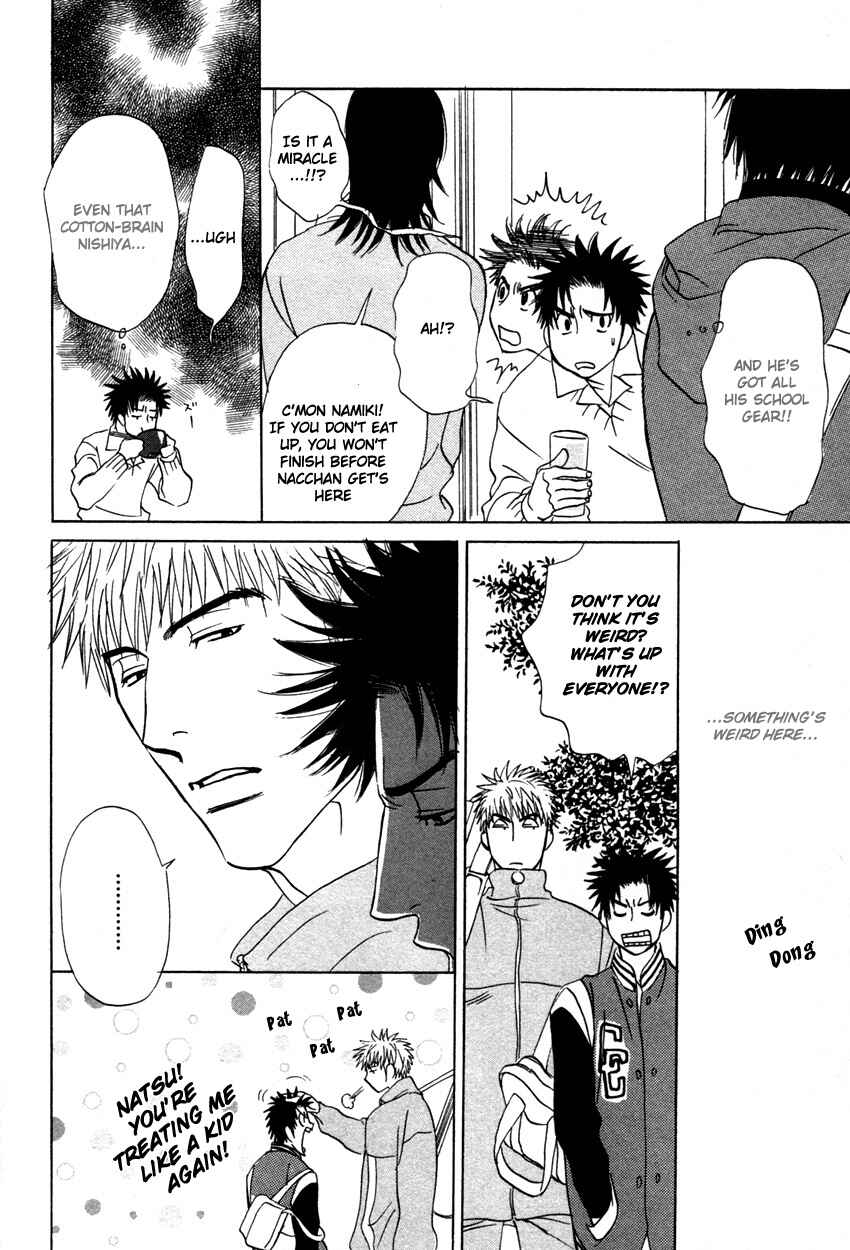 Page 32 Chapter 3 Soredewa Minasan