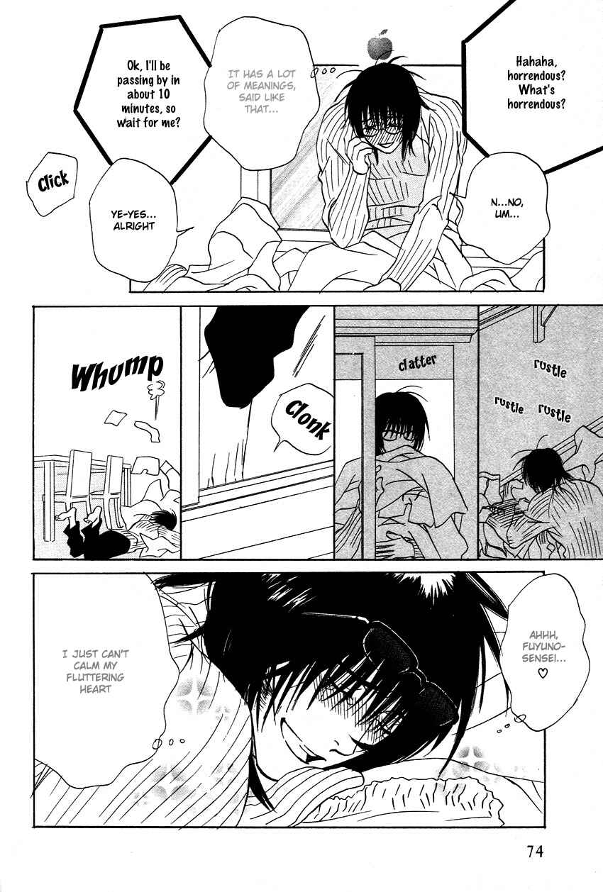 Page 4 Chapter 3 Soredewa Minasan