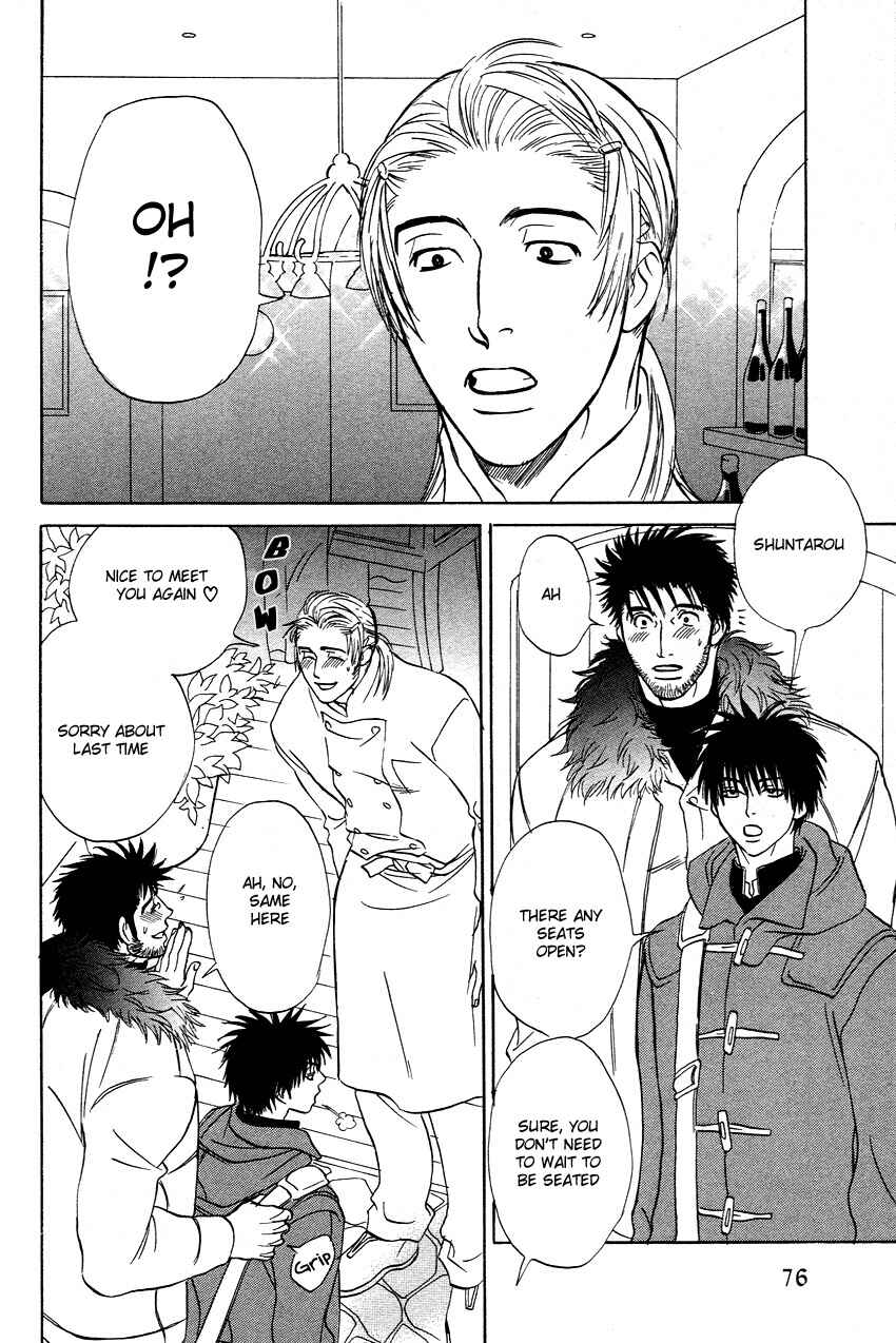 Page 6 Chapter 3 Soredewa Minasan