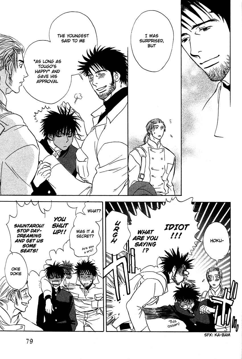 Page 9 Chapter 3 Soredewa Minasan