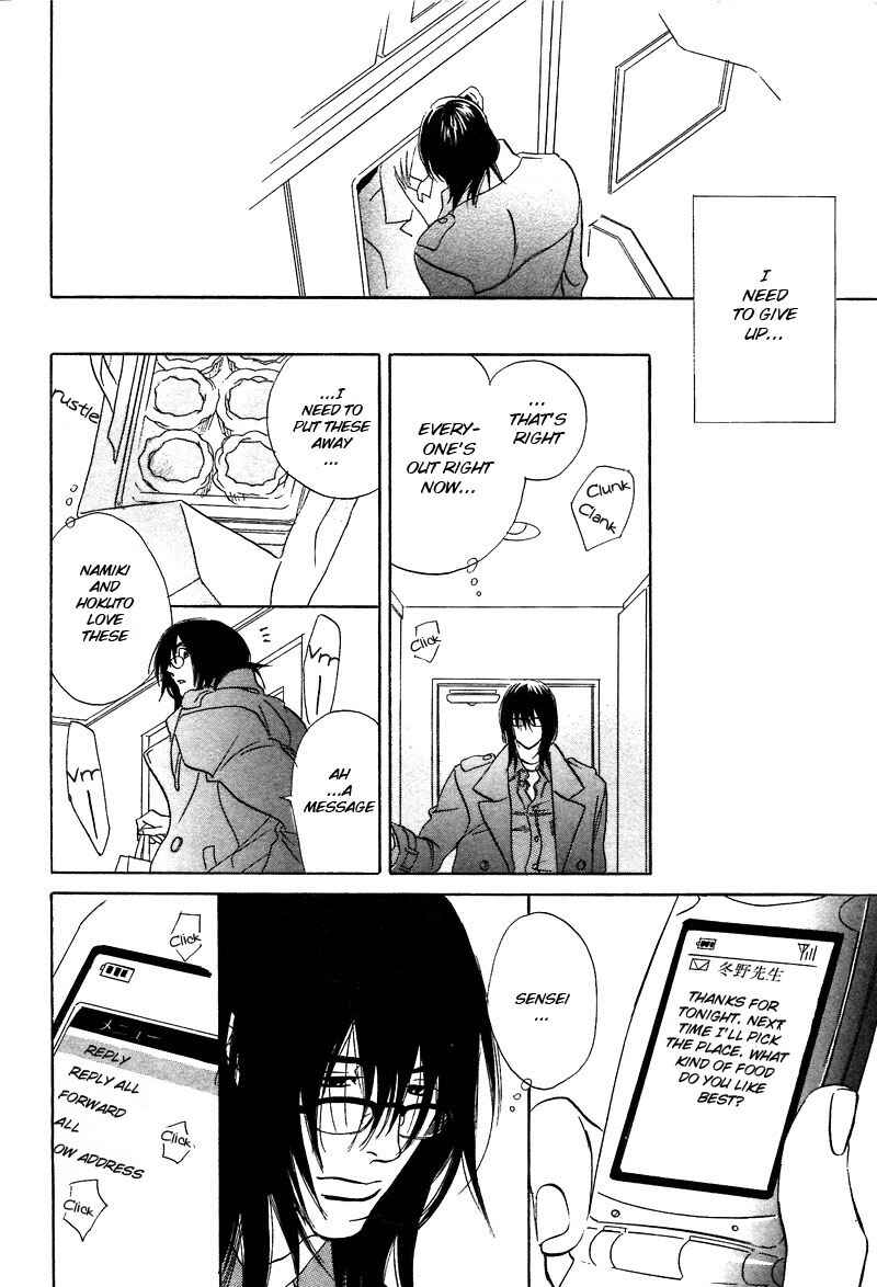 Page 7 Chapter 9.2 Soredewa Minasan