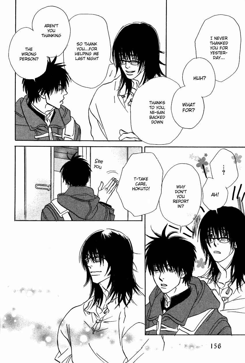 Page 18 Chapter 6 Soredewa Minasan